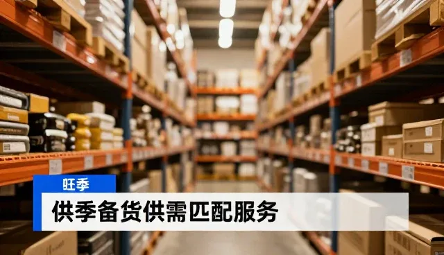 专业网站制作：信息整合与供需匹配服务的关键支撑