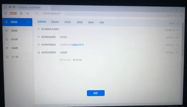 场景化获客工具的技术实现关键点分析